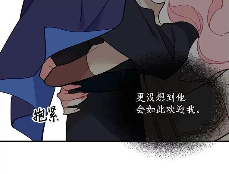 魔法狼少女漫画,49.正式登场的劳利18图