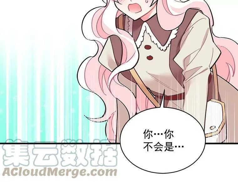 魔法狼少女漫画,49.正式登场的劳利13图