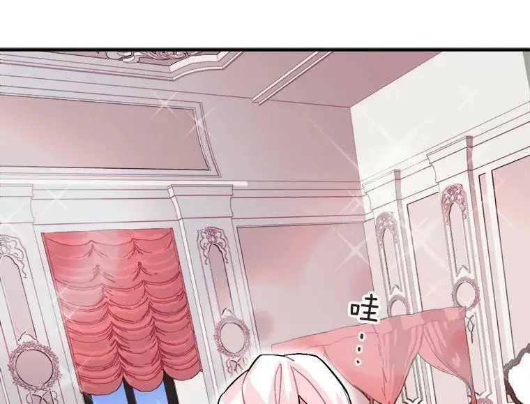 魔法狼少女漫画,49.正式登场的劳利86图