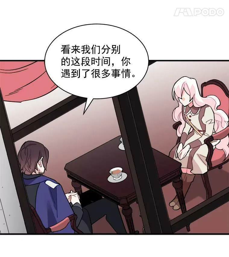 魔法狼少女漫画,49.正式登场的劳利96图