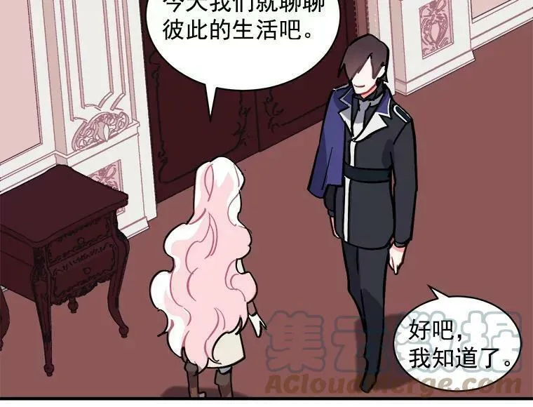 魔法狼少女漫画,49.正式登场的劳利93图