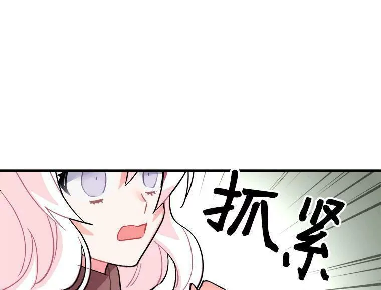 魔法狼少女漫画,49.正式登场的劳利112图