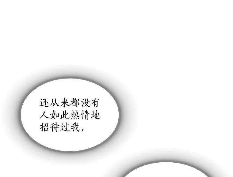 魔法狼少女漫画,49.正式登场的劳利88图