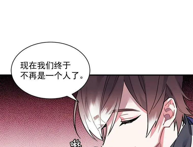 魔法狼少女漫画,49.正式登场的劳利63图