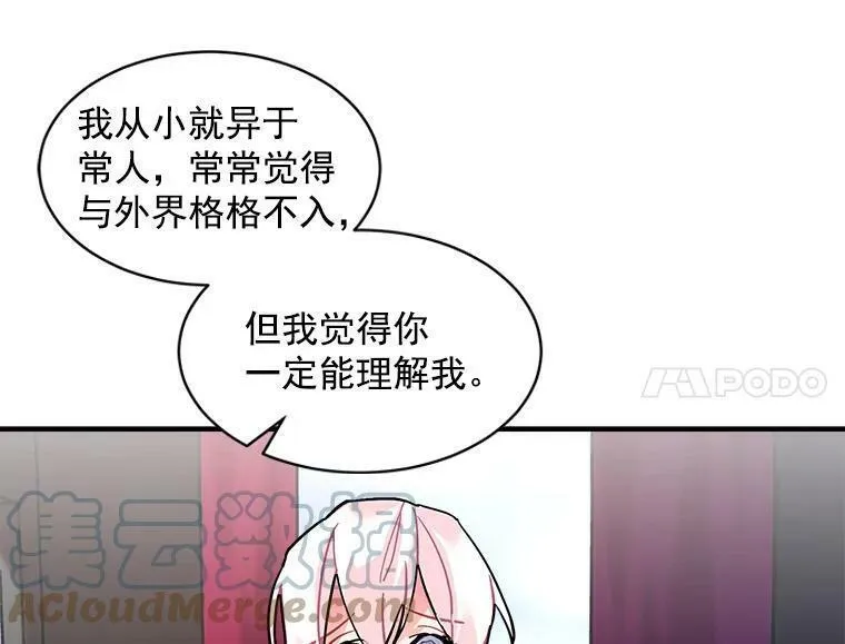 魔法狼少女漫画,49.正式登场的劳利61图