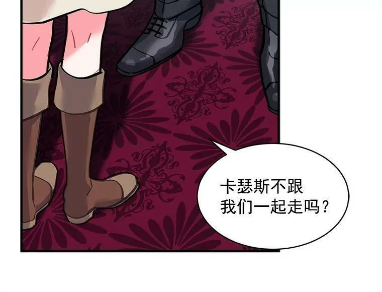 魔法狼少女漫画,49.正式登场的劳利44图