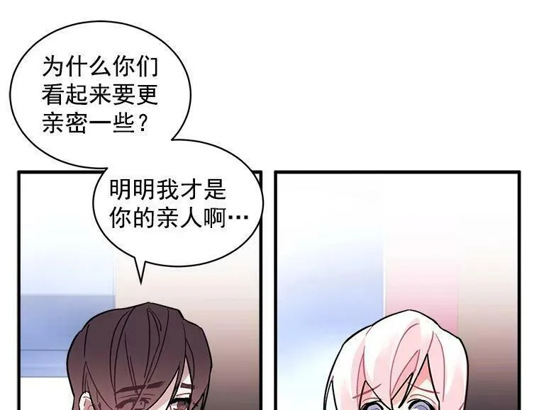 魔法狼少女漫画,49.正式登场的劳利56图