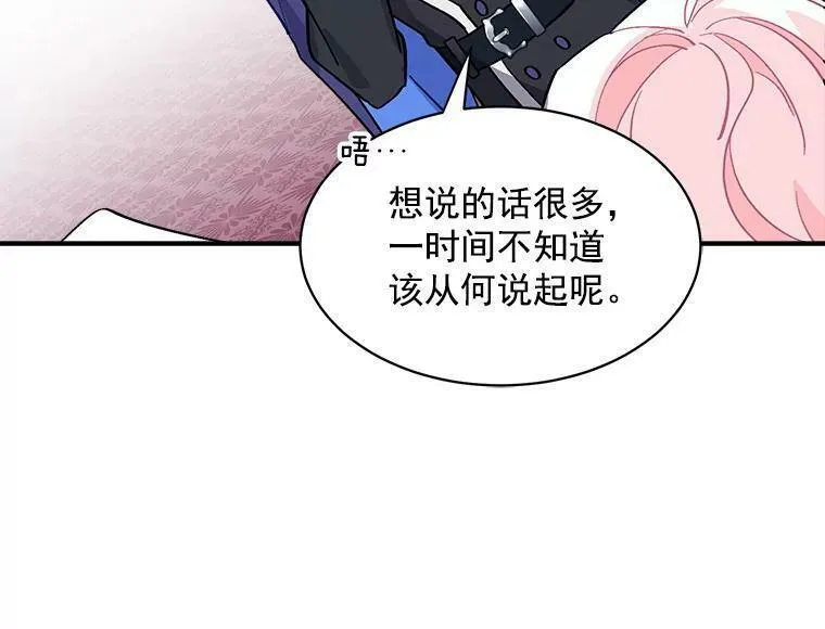 魔法狼少女漫画,49.正式登场的劳利11图