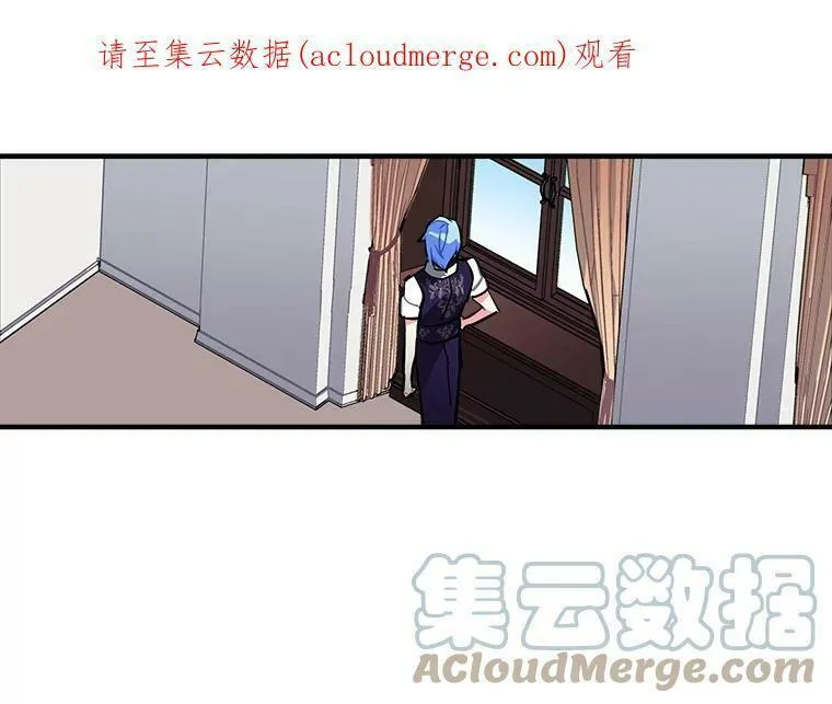 魔法狼少女漫画,49.正式登场的劳利132图