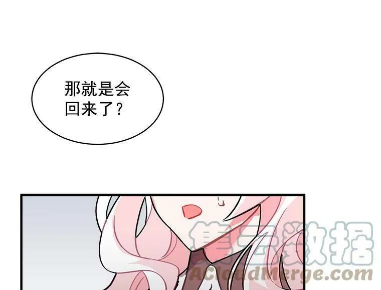 魔法狼少女漫画,49.正式登场的劳利37图