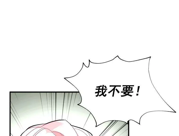 魔法狼少女漫画,49.正式登场的劳利126图