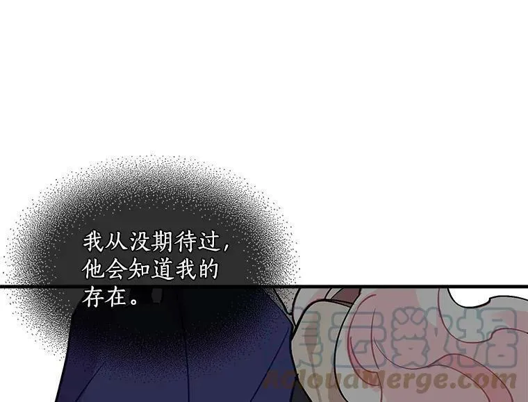 魔法狼少女漫画,49.正式登场的劳利17图