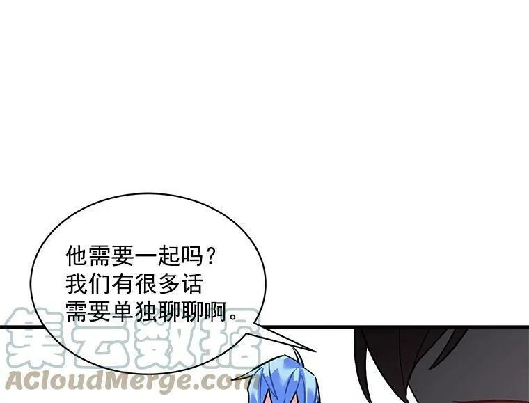 魔法狼少女漫画,49.正式登场的劳利45图