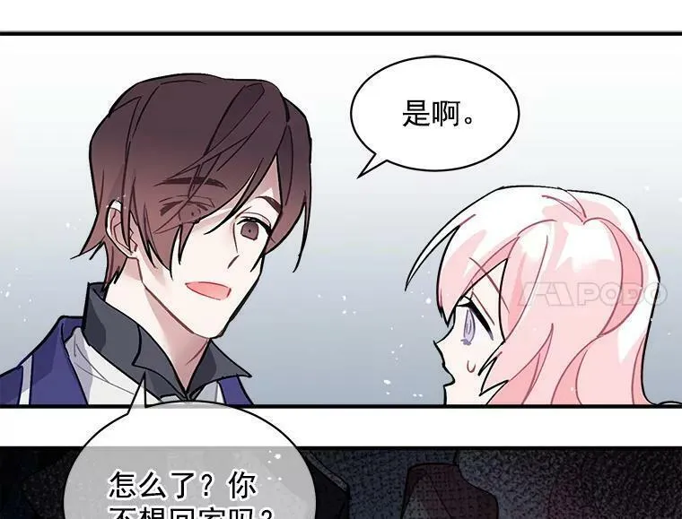 魔法狼少女漫画,49.正式登场的劳利31图