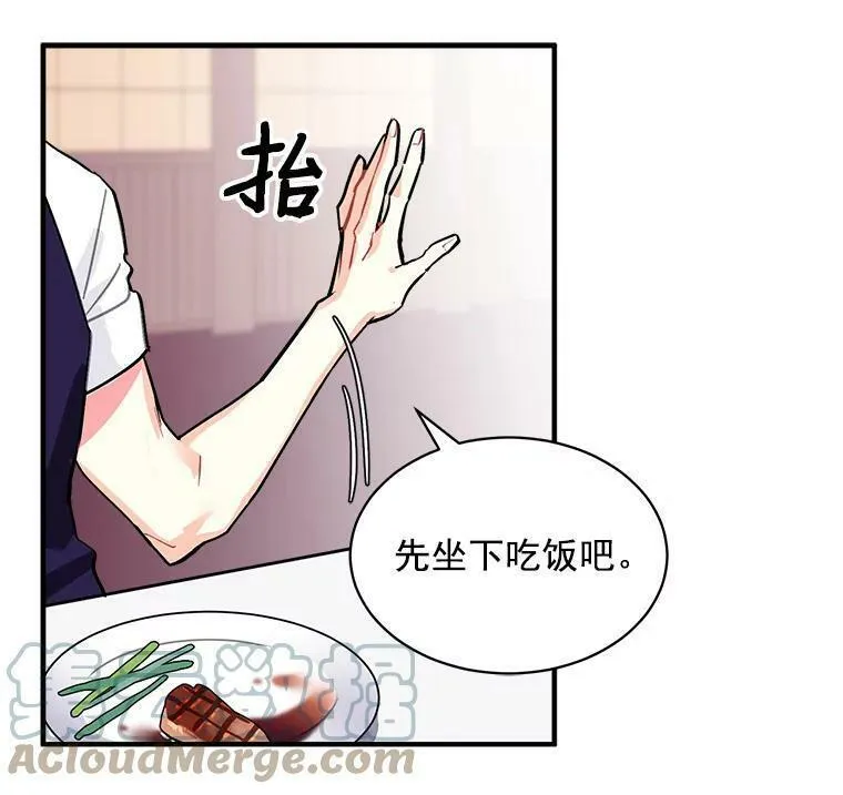 魔法狼少女漫画,49.正式登场的劳利33图