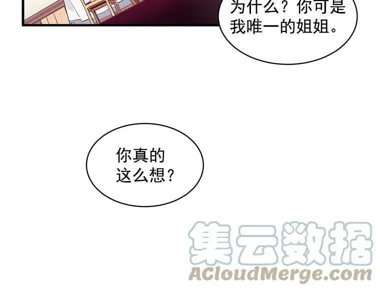 魔法狼少女漫画,49.正式登场的劳利25图