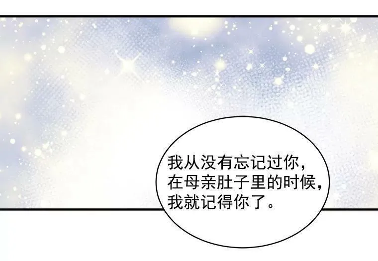 魔法狼少女漫画,49.正式登场的劳利58图