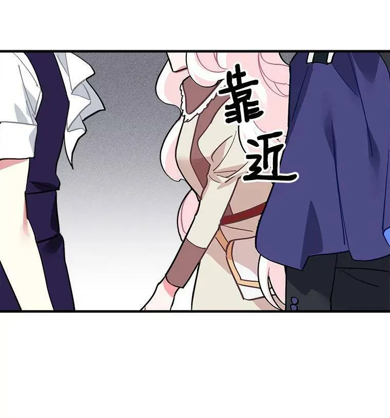 魔法狼少女漫画,49.正式登场的劳利47图