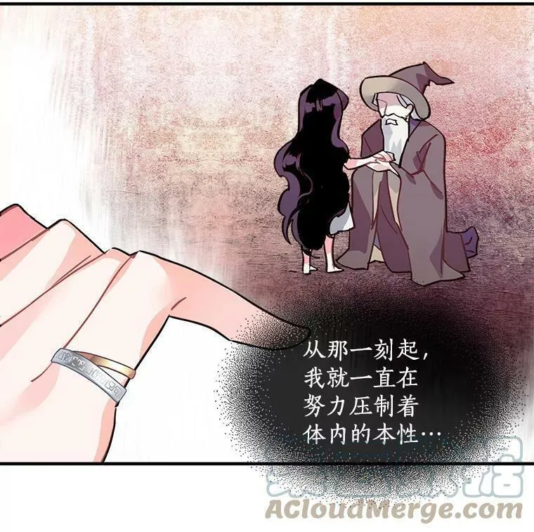 魔法狼少女漫画,49.正式登场的劳利73图