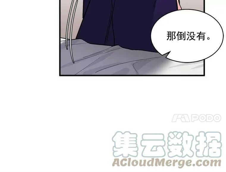 魔法狼少女漫画,50.无所适从的重逢73图