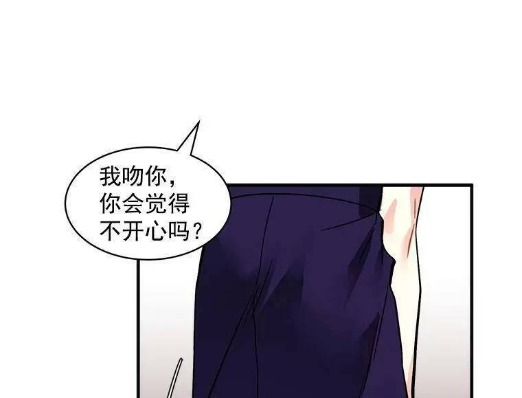 魔法狼少女漫画,50.无所适从的重逢72图