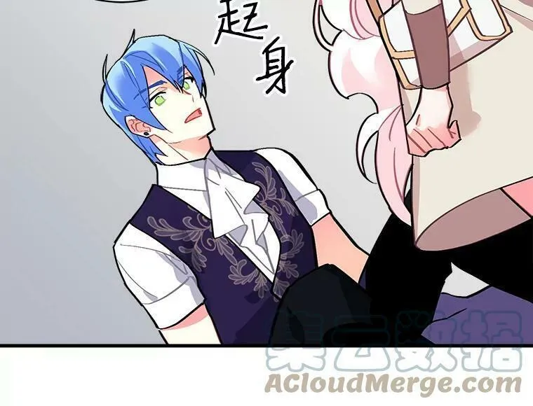 魔法狼少女漫画,50.无所适从的重逢65图