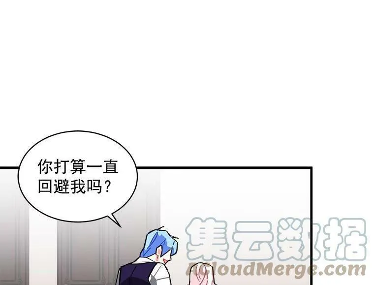 魔法狼少女漫画,50.无所适从的重逢17图