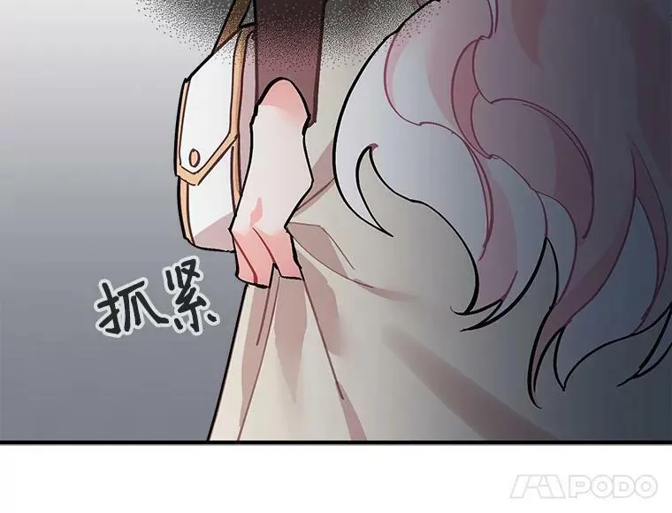 魔法狼少女漫画,50.无所适从的重逢103图