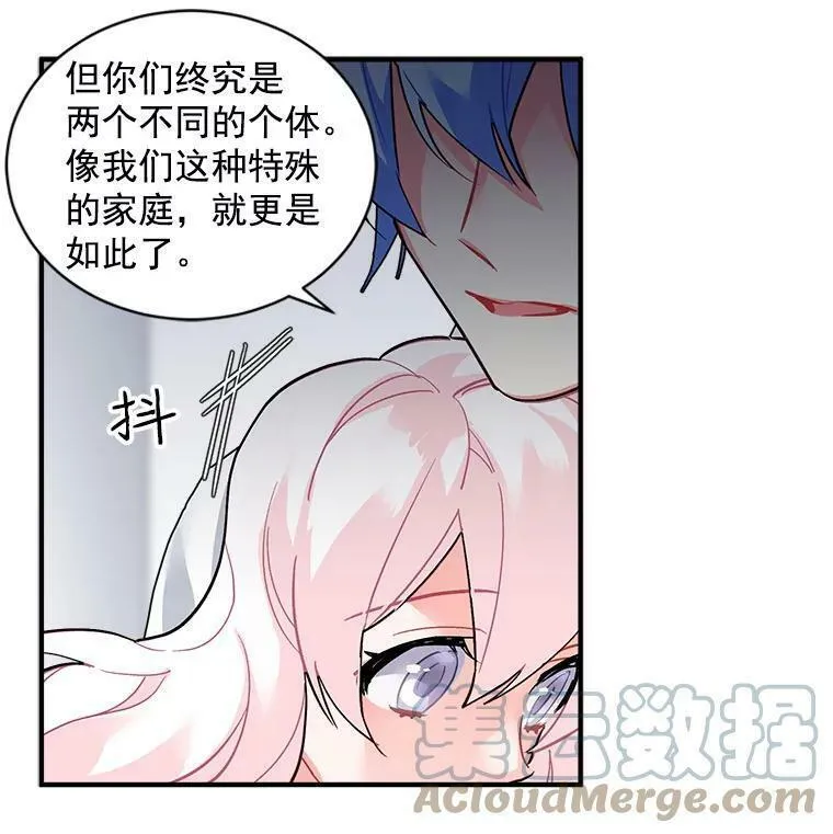 魔法狼少女漫画,50.无所适从的重逢33图