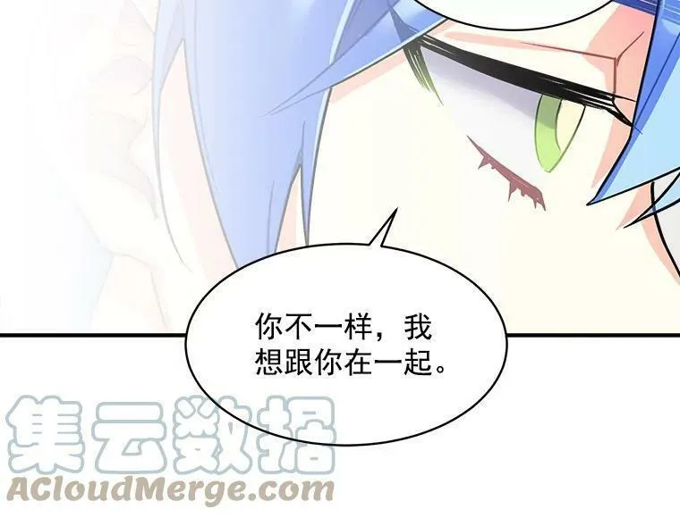 魔法狼少女漫画,50.无所适从的重逢89图