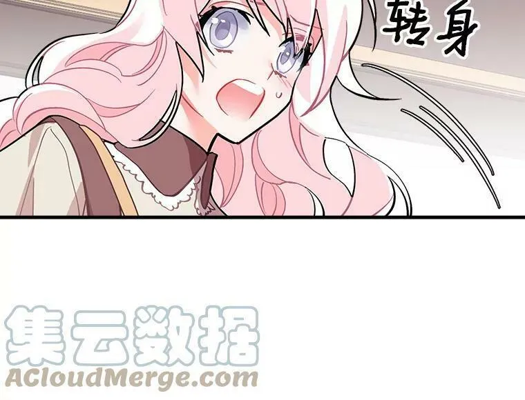 魔法狼少女漫画,50.无所适从的重逢69图