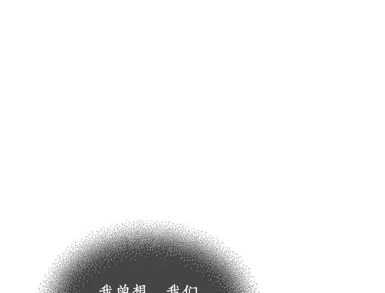 魔法狼少女漫画,50.无所适从的重逢24图