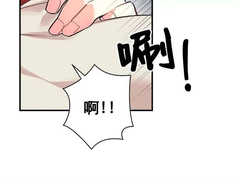 魔法狼少女漫画,50.无所适从的重逢50图