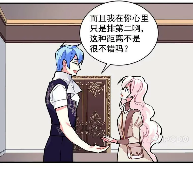 魔法狼少女漫画,50.无所适从的重逢92图