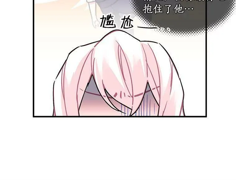 魔法狼少女漫画,50.无所适从的重逢40图