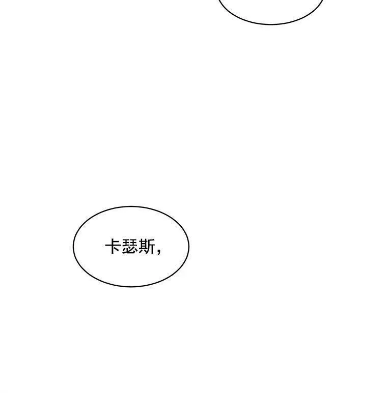 魔法狼少女漫画,50.无所适从的重逢12图