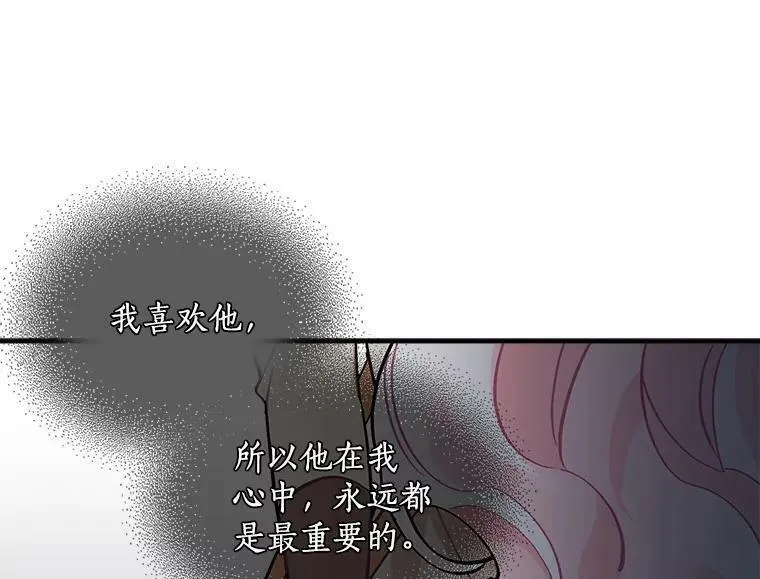 魔法狼少女漫画,50.无所适从的重逢102图