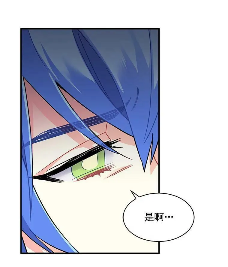 魔法狼少女漫画,50.无所适从的重逢66图