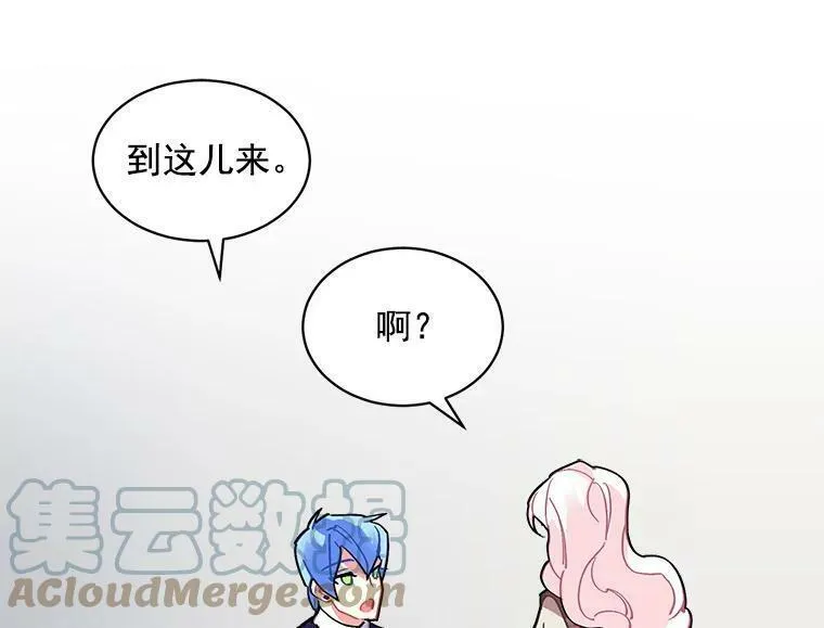 魔法狼少女漫画,50.无所适从的重逢45图