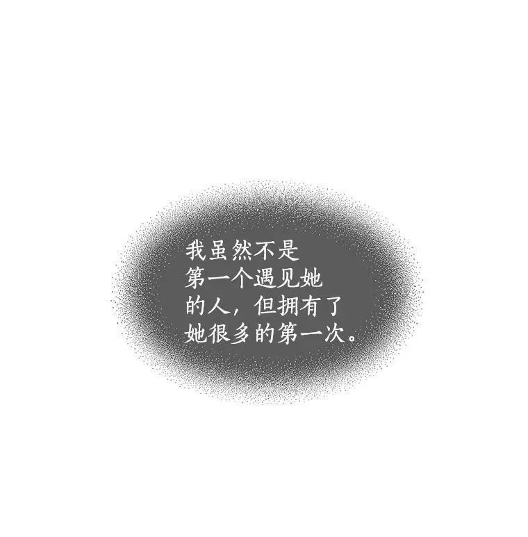 魔法狼少女漫画,51.我们交往吧44图