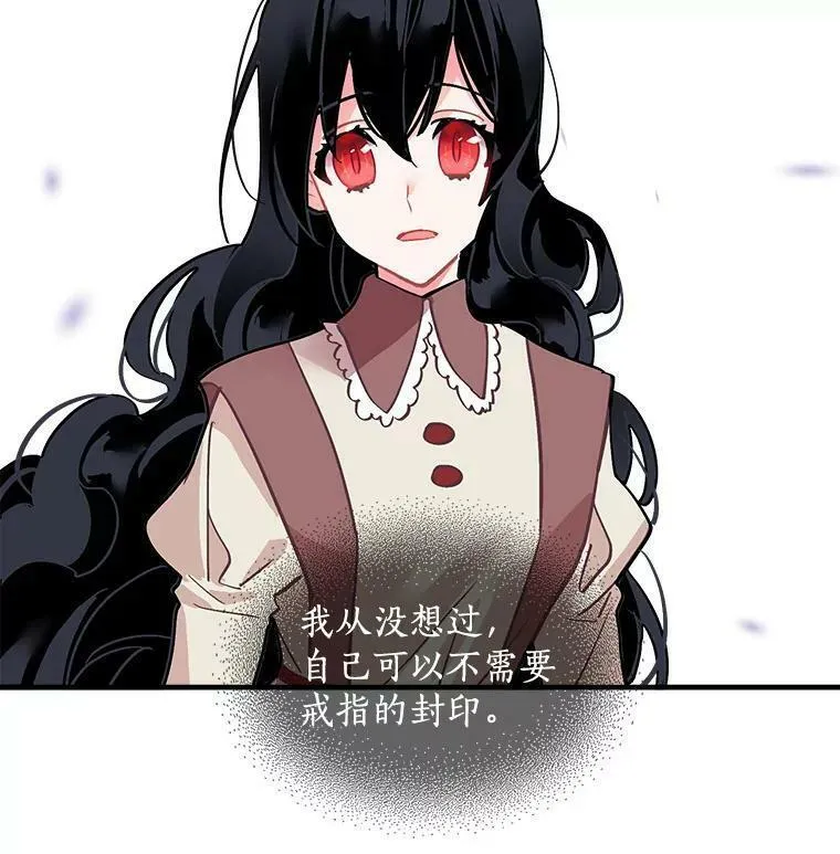 魔法狼少女漫画,51.我们交往吧98图