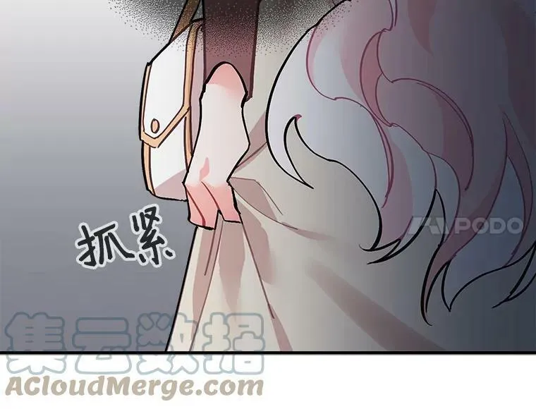 魔法狼少女漫画,51.我们交往吧5图