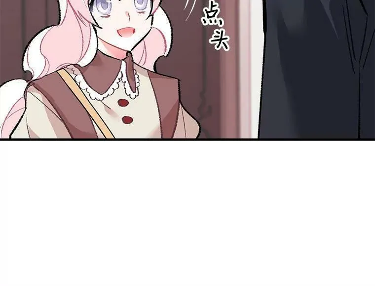 魔法狼少女漫画,52.与劳利重逢26图