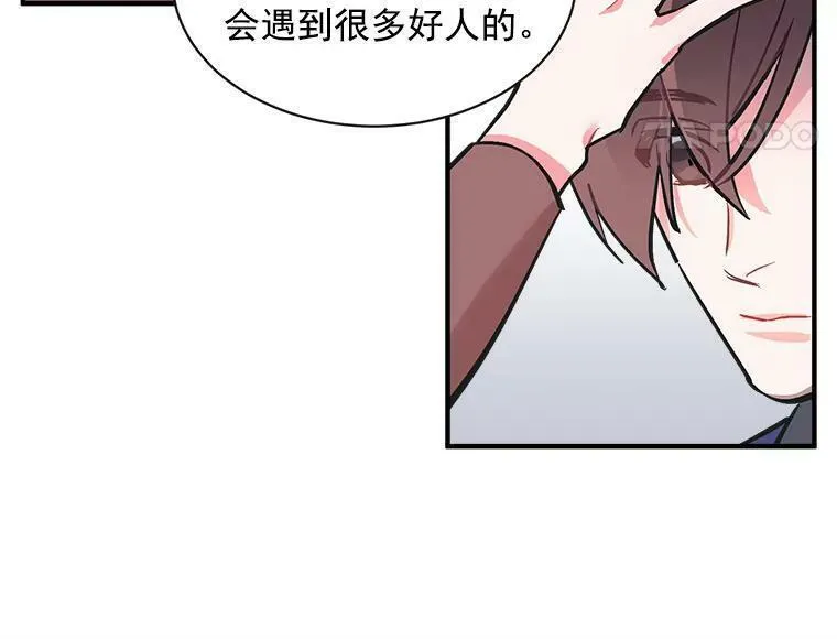 魔法狼少女漫画,52.与劳利重逢54图