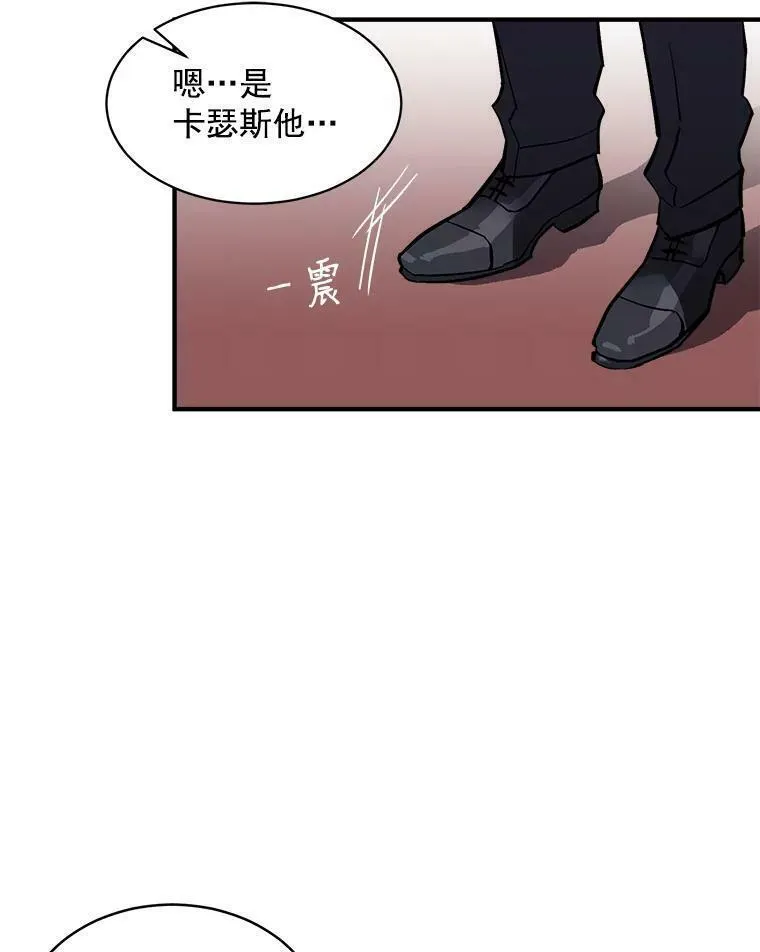 魔法狼少女漫画,52.与劳利重逢40图