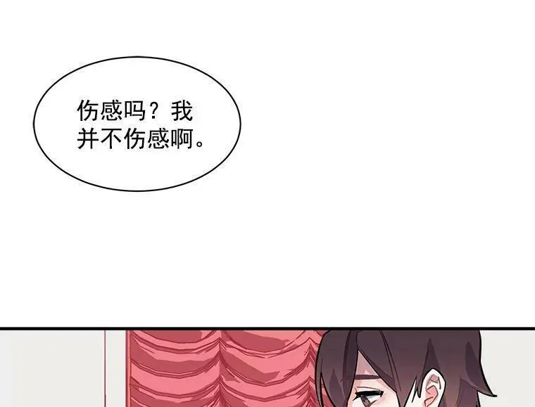 魔法狼少女漫画,52.与劳利重逢55图