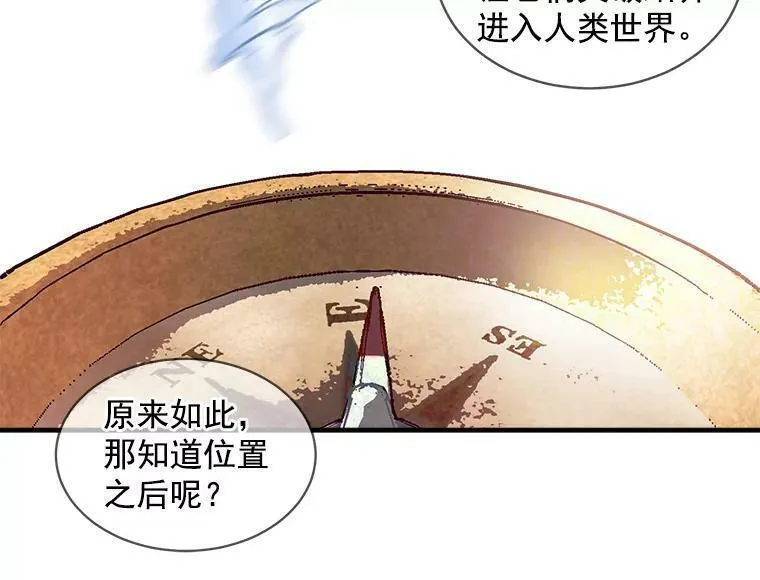 魔法狼少女漫画,52.与劳利重逢107图