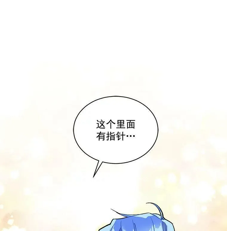 魔法狼少女漫画,52.与劳利重逢99图