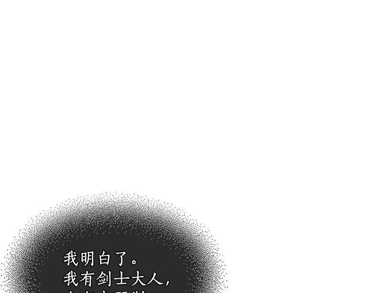 魔法狼少女漫画,52.与劳利重逢67图