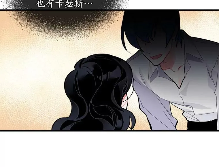 魔法狼少女漫画,52.与劳利重逢68图